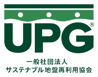 一般社団法人サステナブル地盤再利用協会